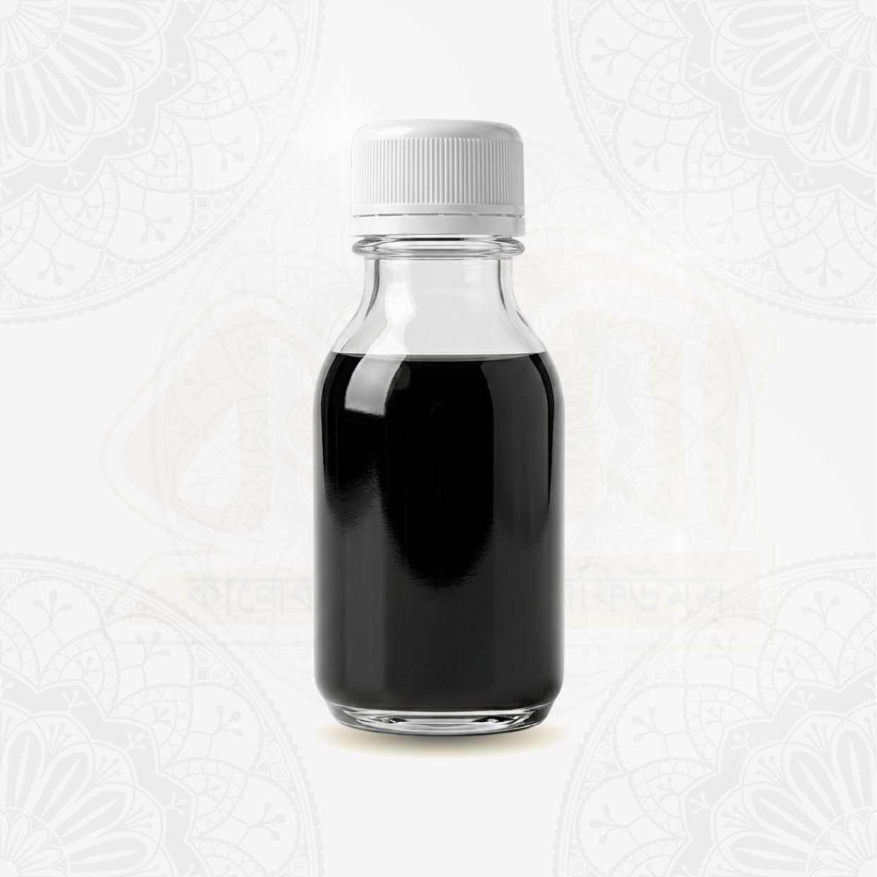 কালোজিরা তেল - ১০০ মিলি